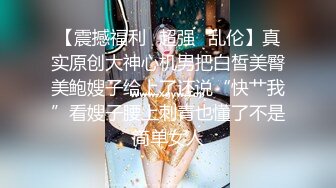 微胖小少女口交