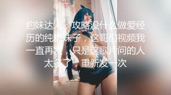 制服诱惑无套内射