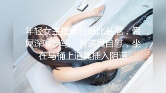 -混血大眼小仙女沉迷男友的J8无法自拔 舔了又舔