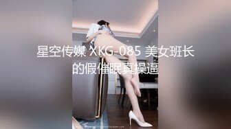 【新片速遞】 超嫩贫乳19小妹妹！近期刚下海 ，金发苗条身材 ，应观众要求扣逼 ，还放不开，微毛紧致嫩穴