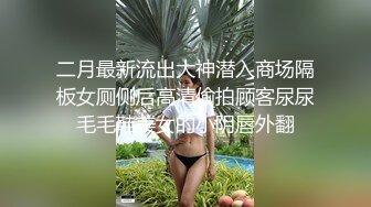 《最新流出顶级女神》对白淫荡，极品大长腿完美身材阴钉骚女【金秘书】12月私拍，火锅店上桌道具发骚，公园换丝袜人前露出放尿 (1)