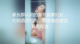 果冻传媒91MS-011语文老师淑女老师渴望性高潮只身下海拍AV