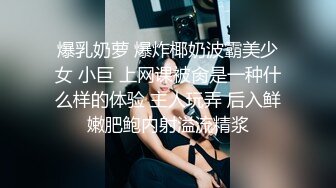 【教父探花】酒店约操良家骚女，69姿势舔逼，大白屁股主动骑乘，打桩机猛操骚穴