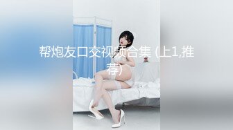 身娇体柔易推倒，7