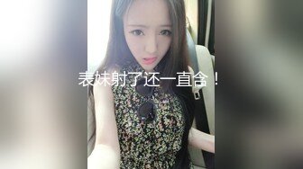 最近非常火的抖音【推特校服妹】大尺度性爱私拍流出 穿着校服的爆乳学妹骑乘疯狂啪啪  (1)