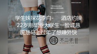 叔嫂乱伦『善良的小嫂子』乱伦新作 后入嫂子时我哥打电话 好像听到嫂子叫床了！