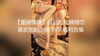 【重磅】顶级约啪大神【曹长卿】5200门槛群 反差女博士少妇