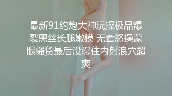 《SM调教✅臀控必享》电_报群最新流出大神【宇轩】的淫荡骚妻母G私拍各种性事第三季~扩张异物插入3P肛交各种极限操作 (22)