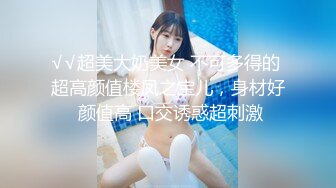 STP29918 國產AV 愛豆傳媒 ID5222 初戀的淫水最清澈 莉娜 VIP0600