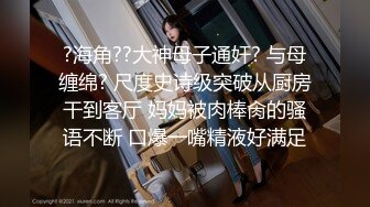  黑丝熟女大奶阿姨 妈妈可以射在里面吗 啊啊 儿子不要停 撅着肥硕大白屁屁被爆菊花