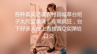 【新片速遞】 超级丰满大奶巨乳女上位啪啪做爱 后入69传教，深喉吃龙根