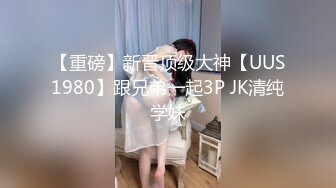 【新片速遞 】  XKQP-014 星女优❤️-小乔-❤️ 绿帽男自述：爱穿丝袜的骚逼老婆被上司狂操。还被骂是废物，呜呜呜好难过！