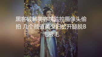 18岁极品女友自慰