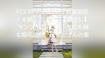 【长期订阅更新】高品质肥臀丝袜美腿亚裔「papaxmama」OF大尺度无套纯爱私拍 绝顶骑乘水娃潮喷地狱【第四弹】 (2)