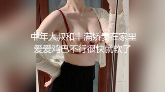 还是阿姨高潮的样子反差呀！-完美-自慰-勾引