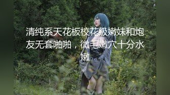 最新5月无水首发福利！顶级专业技术控极品榨精女王【琪娜姐姐】推特福利私拍，各种手足交止控取精，户外调教2位贱奴 (7)