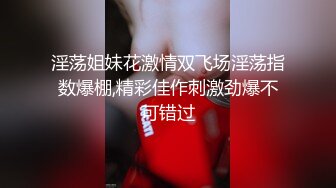 露脸女神究极泄密！爆炸无敌骚气舞蹈老师【尤秘书】私拍，足交口交被金主各种爆肏 (5)