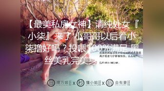 【新片速遞】  最美--Ts水栀子❤️很喜欢我穿OL装，每次用屌在我的屁股上蹭，都被我拒绝了，这次y情为了不让公司裁掉，无奈只能满足hr！