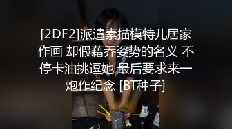 各类抖音网红直播间违规删减封号甄选 走光露点+惩罚性游戏+精彩走光