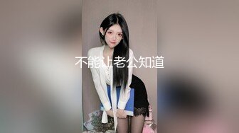 【新速片遞】 漂亮伪娘 掐着脖子撸着仙棒 被眼镜小哥哥操的好舒坦 