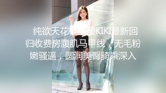 高顔值长发靓妞约大肚子胖粉丝酒店一起鸳鸯浴，大床房激情啪啪