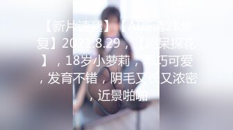 一代炮王，【山鸡岁月】，漂亮的小少妇，重金诱惑下，下班后来开房，肤白胸大人又骚，干得激情如火 (1)