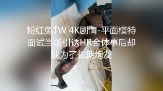 最新极品美少女白色JK制服日后发布计划支持，爆艹肥美嫩穴从沙发干到厨房 高清