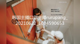 【糖糖要控糖】后续来了G奶小学妹!性感开档黑丝加白丝情趣珍珠内内抠穴自慰