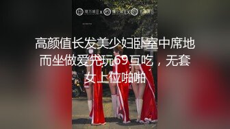 兄弟们！G奶女神终于又被操啦~【糖糖豆豆】超过瘾！我射了 (2)