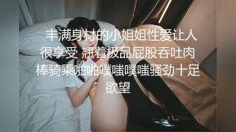  监控破解小伙酒店开房操漂亮的黑丝小女友准备了多套服装连干几炮