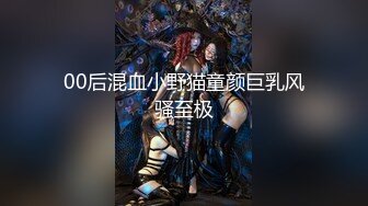 【超顶❤️绿帽大神】黑椒盖饭✿ 高跟情趣黑丝淫奴女友 调教猛艹口爆 开档牛仔超短裤 梅开二度爽爆了