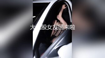  一线天无毛美穴嫩妹和小男友居家激情啪啪，翘起屁股掰穴非常嫩，扶着细腰后入下下撞击