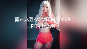 麻豆传媒女神乱爱系列MSD080《老师我还要》少女小云渴求性爱 新晋女神苏小新 高清720P原版