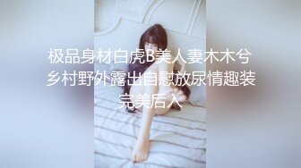 【新片速遞】 十一月新流出精品厕拍❤️酒吧女厕高清后拍美女嘘嘘皮靴靓妹血染内裤