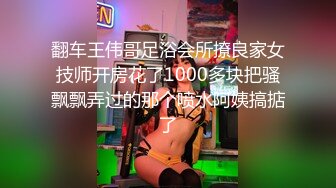 【新片速遞】  ✨【Stripchat】超可爱清纯的日本女主播「amane」白丝跳蛋自慰小骚屄糊满白浆【自压水印】