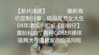 稀有黑客破解医院摄像头偷拍??妇科B超阴道检查少妇 笑着进去被超长设备插入捂着逼瘸着走出来