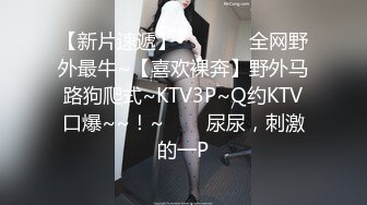 抖音遇到的欧美风TSBenny模特身材真的很完美 晚上喝完酒就回酒店开吃嘴巴含住就不松口嘿嘿 (1 