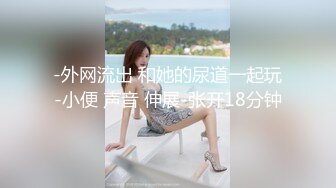 超有感觉的178女生