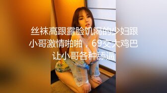   小伟探花逛遍大街小巷，红灯区极品美臀少妇，撸硬直接开始操，正入抽插，操的啊啊叫搞完走人