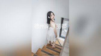 极品美女小姐姐  撩起裙子摸屁股  埋头口交掰穴特写  骑乘抽插后入大力猛操