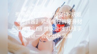 2023.7.16【超人探花】上门兼职美女，D罩杯大奶子，响应粉丝要求再操一番，干爽了