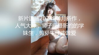 【新片速遞 】 【萝莉女神❤️童颜巨乳】极品反差婊『Meiilyn』2023最新付费裸舞啪啪私拍 豪乳嫩穴各式内射啪啪 高清完整版