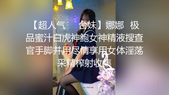 老婆的BB会放气，带响声的