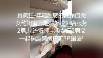 小伙高价网约两个大长腿御姐双飞 ，左拥右抱揉大奶很享受