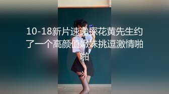 长腿美少女 和男友开房 圆床