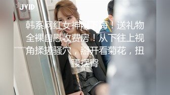 国产CD系列高颜值伪娘莫然大力骑乘直男 高潮过后再被假屌插嫩菊