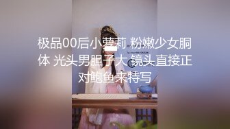 国内厕拍大神潜入商场女厕全景后拍美女撅着美臀尿尿很有撸点