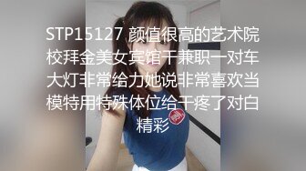 ❤️舞蹈校花女神❤️极品舞蹈系啦啦队校花女神被金主爸爸酒店爆操，超顶身材性感女神私下竟然如此反差！