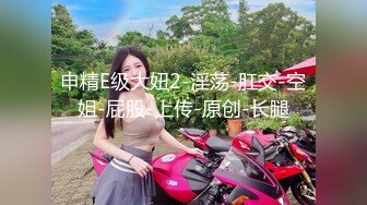 【新速片遞】 好身材女友 从厨房操到房间 最后射了一屁屁 白虎鲍鱼超粉嫩 