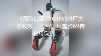 XJX0098 香蕉视频传媒 女技师疫情在家 重操旧业 妞妞